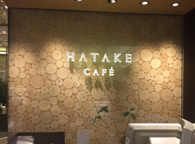 wall hatake cafes